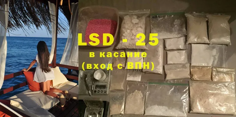 мега онион  Волгоград  LSD-25 экстази кислота 